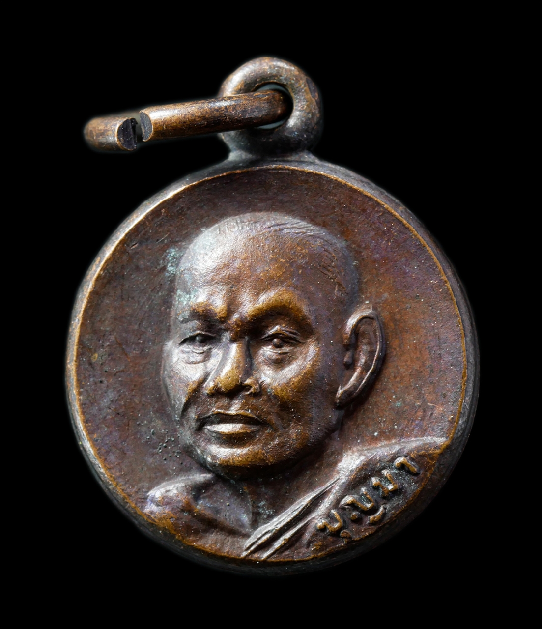 21Oct25 (231)p.jpg - เหรียญกลมเล็ก หลวงพ่อบุญมา ปุณฺณโก(พระครูธรรมธร) วัดอุทยานนที(วัดสมถะ) จ.ชลบุรี ปี2520 เหรียญเนื้อทองแดง พระเก่าสวย น่าเก็บสะสมบูชา | https://kamulet.in.th